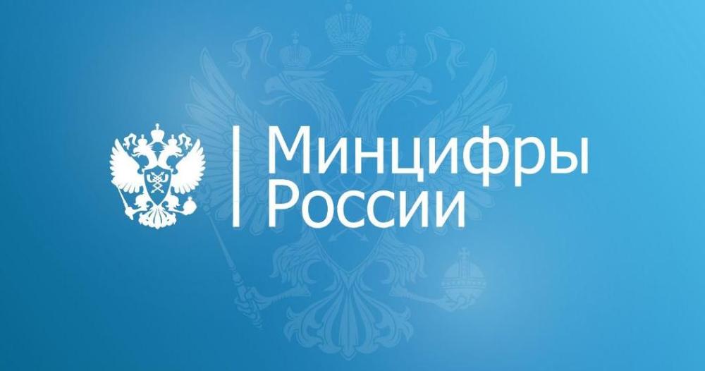 ИТ-компании могут подать заявки на размещение программ в маркетплейсе российского ПО